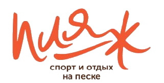 Пляж